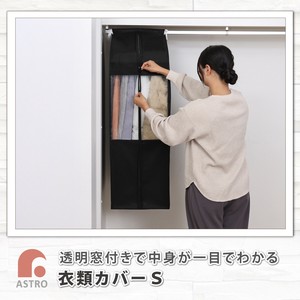 衣物收纳用品 黑 无纺布 宽松 短款