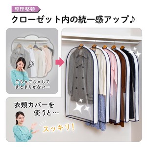 Clothing Storage Short Size 5-pcs pack