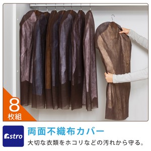 衣物收纳用品 棕色 无纺布 短款 8张每组
