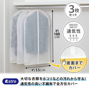 Clothing Storage Short Size 3-pcs pack