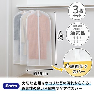 衣物收纳用品 白色 3张每组