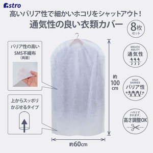 Clothing Storage Short Size 8-pcs pack