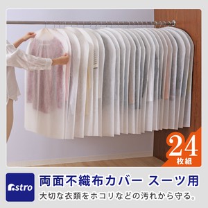 Clothing Storage Short Size 60 x 100cm 24-pcs pack