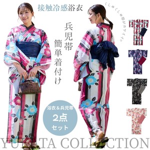 兵児帯＆接触冷感レディース浴衣2点セット