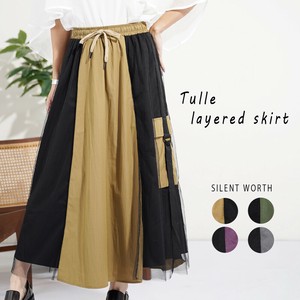 Skirt Switching [2025 NEW]