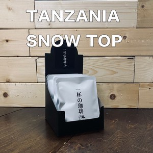 Coffee/Cocoa Top Coffee drip bag