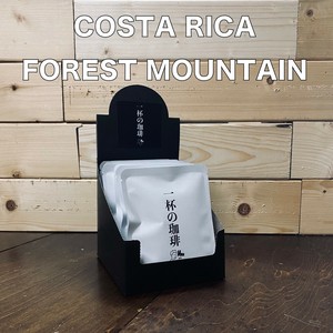 Coffee/Cocoa Coffee drip bag Forest