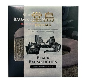 【なにわ屋】【直送商品・送料無料※】堂島ブラックバウムクーヘン　1個