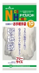 ナイスハンドお手軽手袋 10枚入