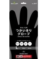 きれいな手 つかいきりグローブ　ブラック　L 100枚入
