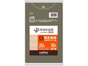 nocoo 再生原料を使用したゴミ袋 20L 半透明 10枚入 【ノクー】