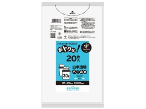 おトクな！ゴミ袋 nocoo in 30L 白半透明 20枚入 【ノクーイン】