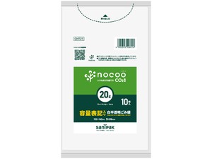 nocoo 容量表記入り 白半透明ごみ収集袋 20L 10枚入 【ごみ袋 ノクー】