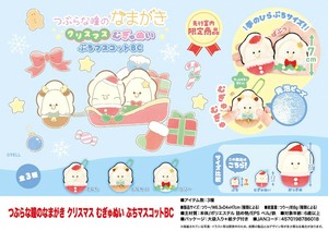 玩偶/毛绒玩具 圆眼睛的生蚝宝宝 按压玩偶 吉祥物 圣诞节