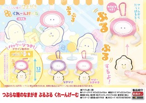 玩偶/毛绒玩具 圆眼睛的生蚝宝宝