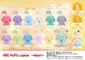 「受注締切6/22」「ぬいぐるみ」HBC Fluffy Lopear  〜Heart〜