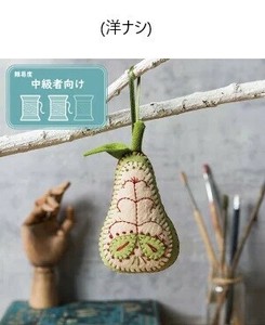 UK直輸入　フエルトミニキット　洋ナシ　PEAR　オーナメント