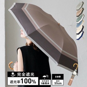 All-weather Umbrella Design UV Cut All-weather