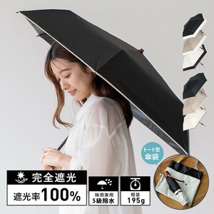 All-weather Umbrella UV Protection Lightweight All-weather 50cm