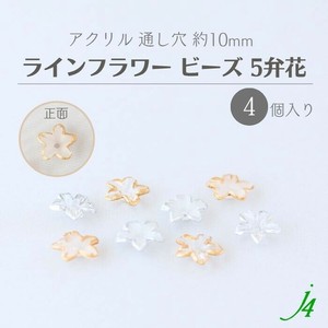 Material Flower Acrylic 10mm Made in Japan