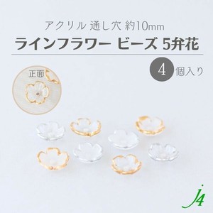 Material Flower Acrylic 10mm Made in Japan