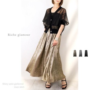 Skirt [2025 NEW]