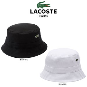 LACOSTE(ラコステ)バケットハット 綿 コットン ピケ 帽子 ハット 刺しゅう メンズ レディース RK2056