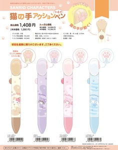 Sanrio Gel Pen