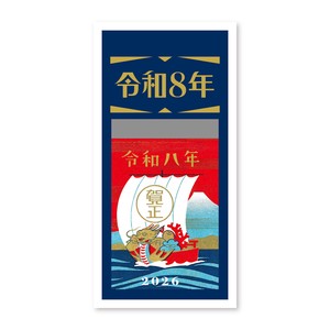 预购 日历/月历 2号
