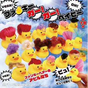ファンキーガー！ガー！ベイビー アヒル おもちゃ お風呂遊び 水遊び ぷかぷか