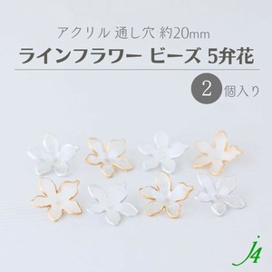 Material Flower Acrylic 20mm Made in Japan