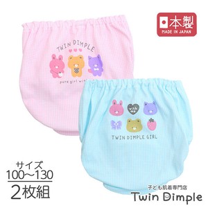 儿童内衣 新商品 2件每组 日本制造