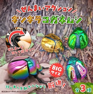 动物/鱼玩偶/毛绒玩具 玩具 公仔模型/手办