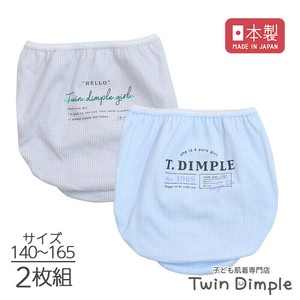 儿童内衣 新商品 2件每组 日本制造