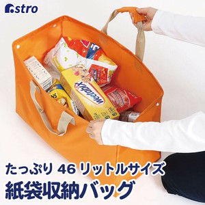 小物收纳用品 大容量 橘色/桔色