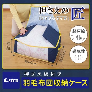棉被/被褥收纳用品 无纺布
