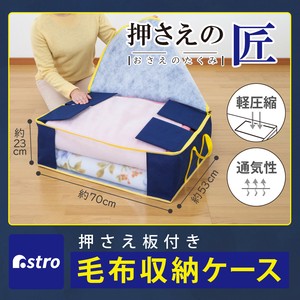 Bedding Storage Navy Non-woven fabric