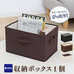 小物收纳用品 棕色 米色 1个