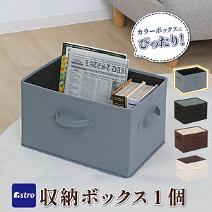 小物收纳用品 黑 1个