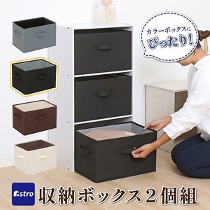 小物收纳用品 黑 2个