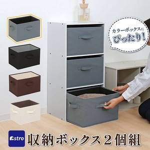 小物收纳用品 黑 2个