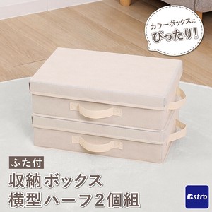 小物收纳用品 棕色 米色 2个