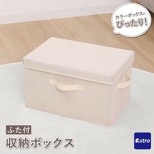 小物收纳用品 棕色 米色 1个