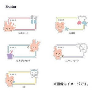 Daily Necessity Item Garden Rabbit Skater Patch