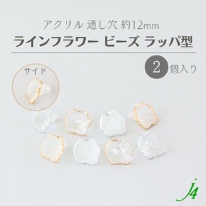 Material Flower Acrylic 12mm Made in Japan