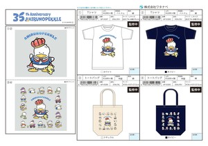 T-shirt T-Shirt