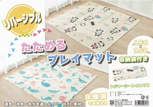 畳めるプレイマット	WJ-9847