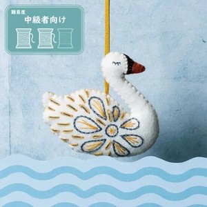英国直輸入　フエルトミニキット　動物シリーズ　SWAN 　白鳥