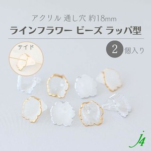 Material Flower Acrylic 18mm Made in Japan