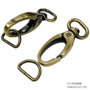 INAZUMA イナズマ 12mm用ナスカン&Dカン 同色2セット シルバー AKD-32-12S